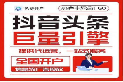 信息流广告制作秘籍：实战案例与优化建议